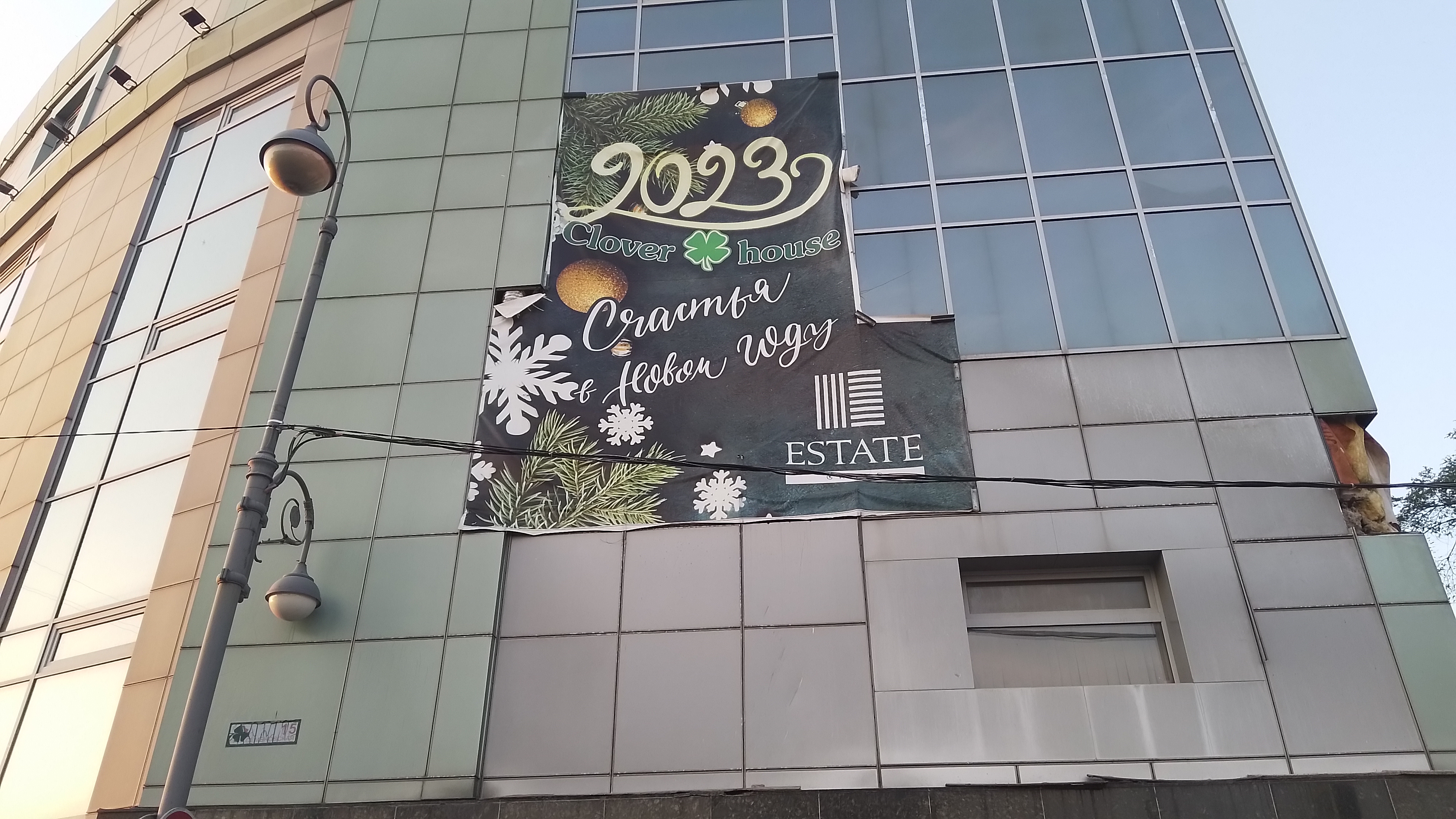 Владельцев ТЦ в центре Владивостока попросили снять новогодний баннер 2023 года