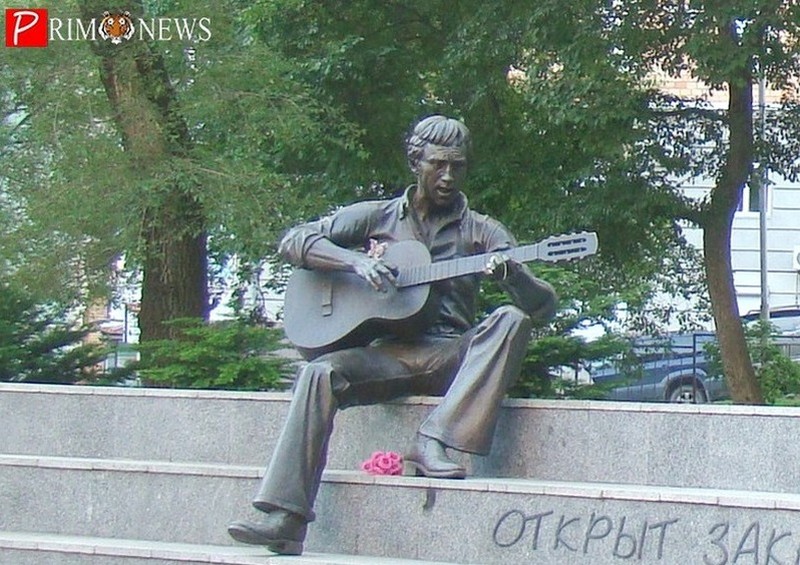 Во Владивостоке пройдёт концерт под открытым небом в честь дня рождения Владимира Высоцкого
