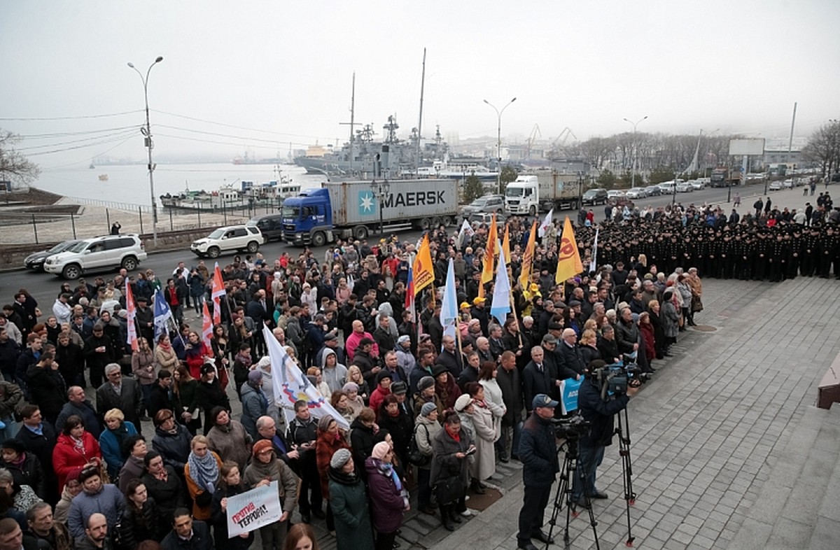 Приморцы вышли на митинг в поддержку петербуржцев