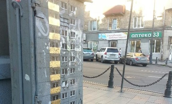 Во Владивостоке закрасили работу немецкого художника на уличном телефонном шкафу