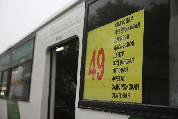 Два автотранспортных предприятия Владивостока заплатят штрафы за грязные автобусы