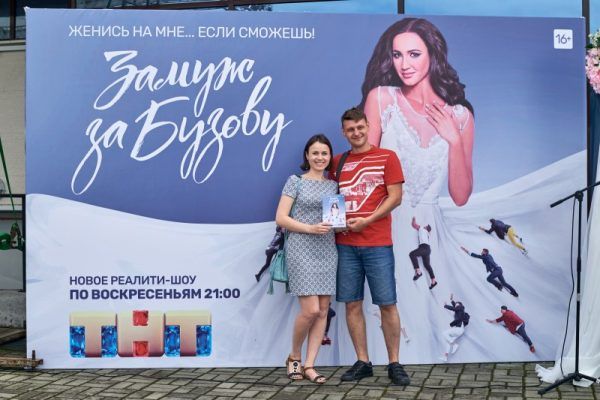 Ольга Бузова «поженила» пару во Владивостоке