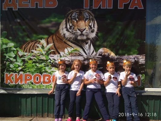 День тигра отметили в Кировском районе Приморья