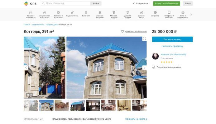 Шикарный коттедж за 25 млн рублей выставили на продажу во Владивостоке
