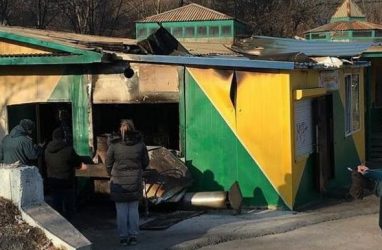 В День всех влюблённых во Владивостоке сгорело кафе