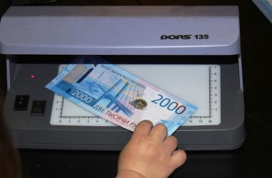 В Приморье в первом квартале выявили 59 поддельных банкнот