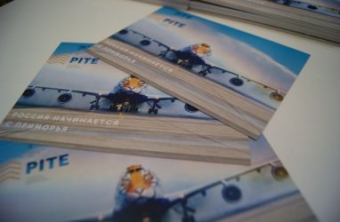 Вышла серия открыток, посвящённая авиации Дальнего Востока