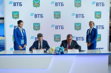 Банк ВТБ в Приморье может содействовать развитию дорожной инфраструктуры — губернатор