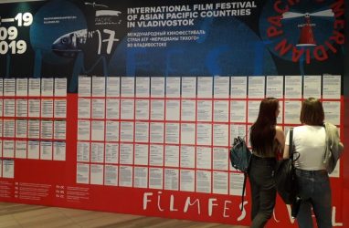 Уже более 1300 фильмов получили организаторы фестиваля «Меридианы Тихого — 2020»