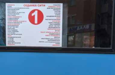 Жители Владивостока жалуются на общественный транспорт: доходит до блокирования пассажиров в салоне