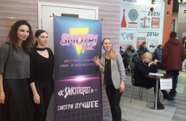 «Инстаграм-ужасы» и «Клуб анонимных музыголиков»: чем удивил фестиваль SmotriFest во Владивостоке