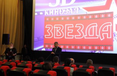 Новый кинотеатр открыли в приморском Уссурийске