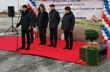 В Приморье реконструировали семь км дороги Уссурийск — Пограничный — Госграница. Работы начались в 2017 году