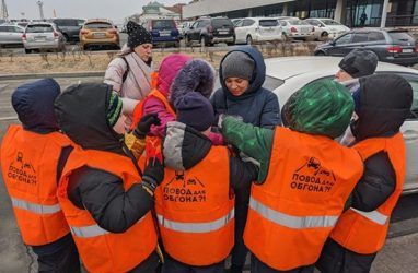 Автомобилистам Владивостока вручили праздничные послания