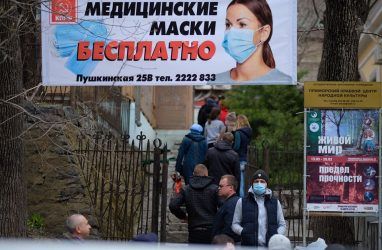 За один день коммунисты Владивостока раздали 50 тысяч медицинских масок
