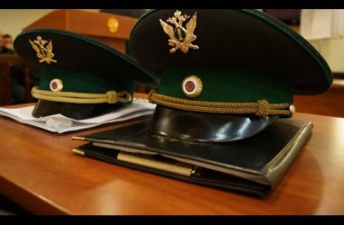 В Приморье приняли присягу 73 сотрудника службы судебных приставов