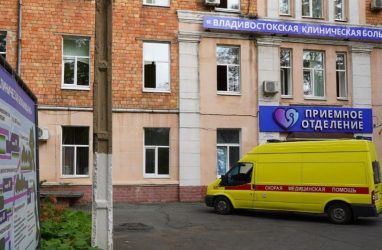 На ремонт помещений «первой» городской больницы Владивостока потратят свыше 35 млн рублей