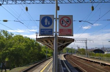 Во Владивостоке наказали мать подростка, который гулял по железной дороге