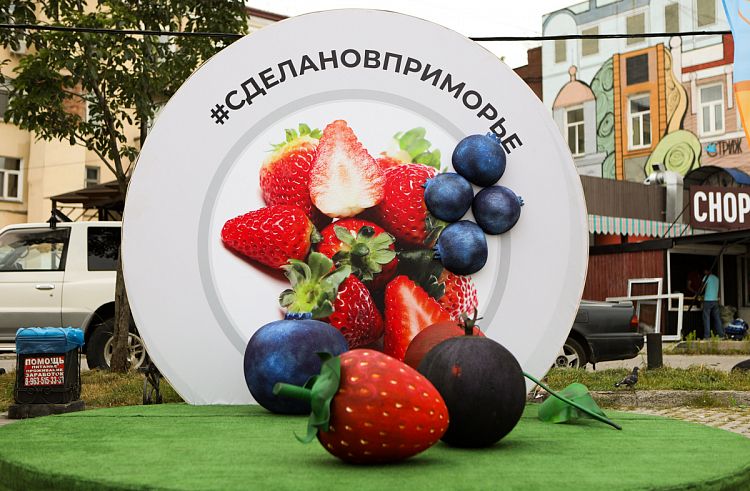 Во Владивостоке стартовал первый летний фестиваль «Сделано в Приморье»