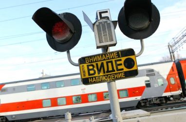 В России усилили ответственность за нарушение правил проезда железнодорожных переездов