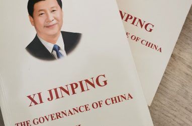 О национальном омоложении пишет в своей новой книге председатель КНР Си Цзиньпин