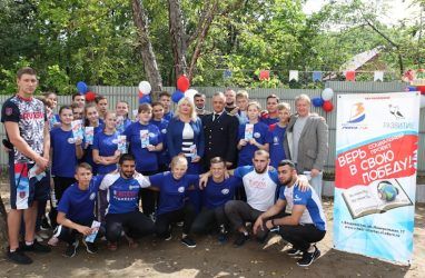 Спортплощадку для детей с нарушениями слуха открыли во Владивостоке