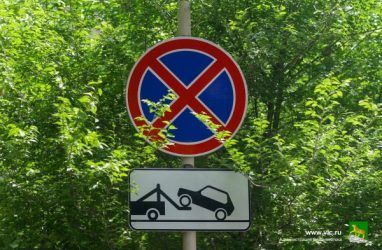Автомобилистам Владивостока сообщили, где ещё запретят парковку в городе