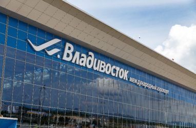 Пассажиропоток в аэропорту Владивосток с начала 2020 года сократился в 2,3 раза