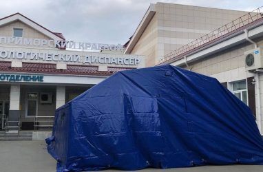 Во Владивостоке после карантина возобновляет работу отделение радиотерапии онкологического диспансера