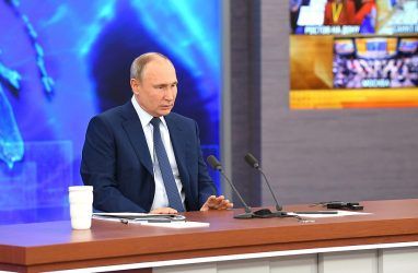 Выяснилось, кто из приморских журналистов сможет задать вопрос Путину