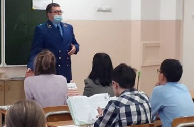 Школьникам Владивостока разъяснили положения законодательства о массовых акциях