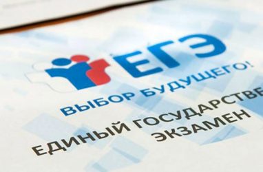 Выпускница из Приморья, получившая 98 и 100 баллов по ЕГЭ, уедет учиться в Санкт-Петербург