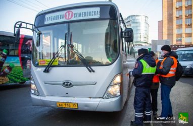 Более миллиона рублей штрафов выписали автобусникам во Владивостоке во время рейда