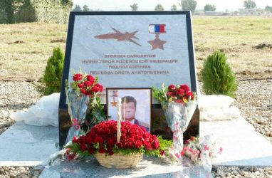 В Сирии открыли памятник погибшему лётчику Олегу Пешкову. Он служил в Приморье
