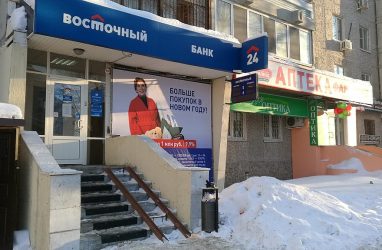 Совкомбанк купил банк «Восточный»