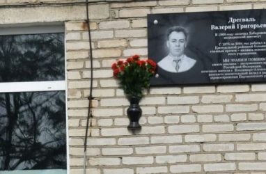 В Приморье почтили память руководителя, создавшего лучшую в Россию сельскую больницу