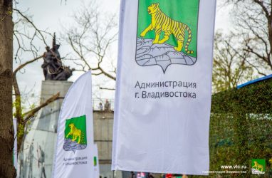 «Лидеры России» войдут в состав администрации Владивостока