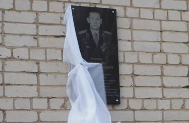 В Приморье открыли мемориальную доску лётчику, который увёл самолёт от домов и школы