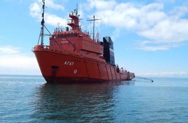 Во Владивостоке спасательное судно торжественно отправили на утилизацию