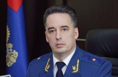 Во Владивостоке состоится совместный приём прокурора края и главного судебного пристава