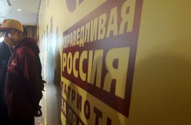 Захар Прилепин пережил покушение, сообщили в «Справедливой России — За правду»