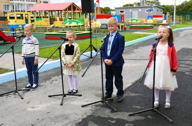 Детский сад на более чем 200 мест открыли в Приморье