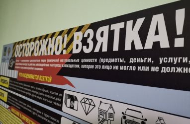 Во Владивостоке завершено расследование громкого дела о покупке водительских прав