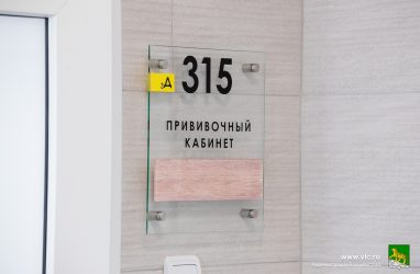 В «Белом доме» Владивостока открыли ещё один пункт вакцинации от ковида