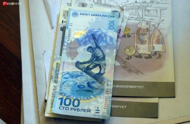 В Приморье открыли вакансию с зарплатой от 300 тысяч рублей