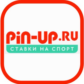 Причины популярности Пин Ап на российском рынке беттинга (18+)
