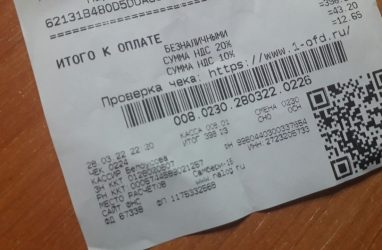 В Приморье покупатели стали жаловаться на слишком короткие чеки в супермаркетах