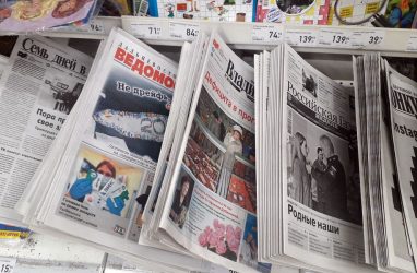 Студенческие СМИ России и Беларуси перешли границы
