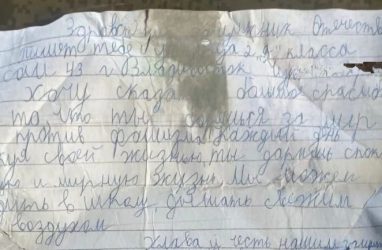 «Ты даришь мирную жизнь»: письмо школьницы из Владивостока растрогало солдата из Бурятии и его земляков