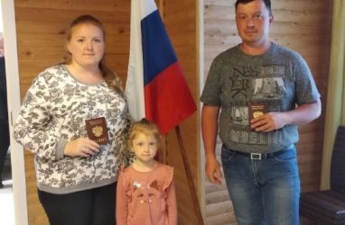 В Приморье 19 переселенцам из ЛДНР и Украины вручили российские паспорта